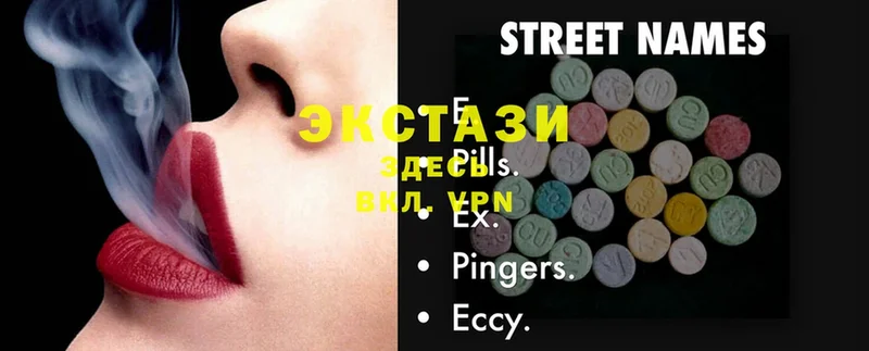 Ecstasy таблы  закладки  Алапаевск 