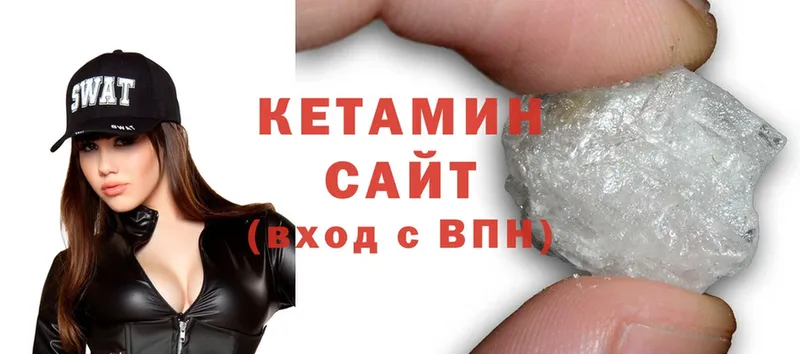 Кетамин ketamine  где купить наркотик  Алапаевск 