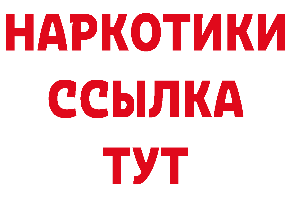 Кодеиновый сироп Lean напиток Lean (лин) tor маркетплейс MEGA Алапаевск