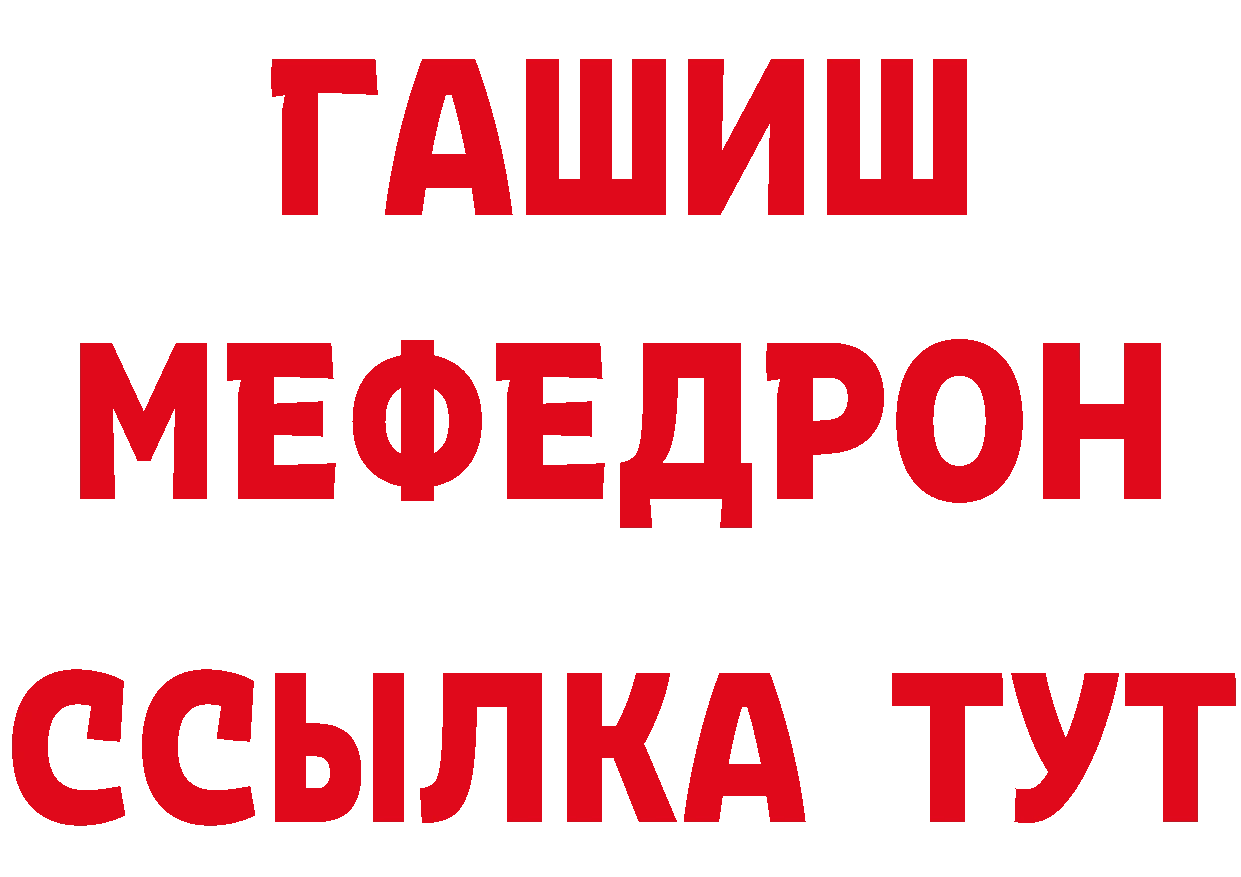 БУТИРАТ бутик рабочий сайт это гидра Алапаевск