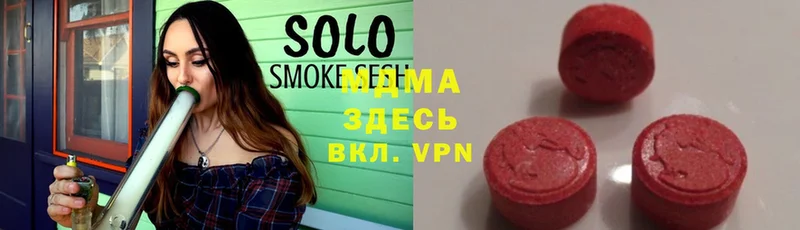 MDMA VHQ  omg ТОР  Алапаевск 